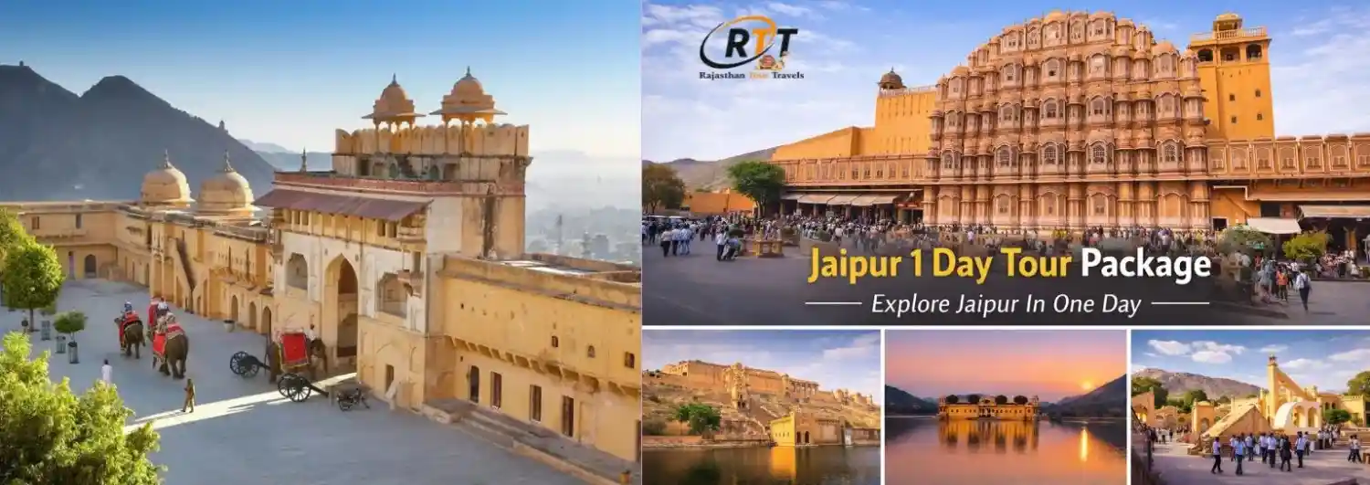 Jaipur 1 Day Tour Package