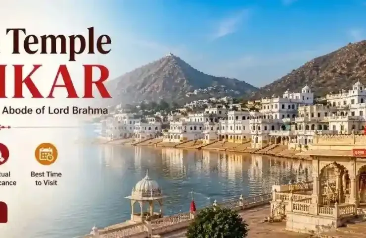 Brahma Temple Pushkar Rajasthan sacred temple near Pushkar Lake