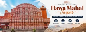 Hawa Mahal Jaipur
